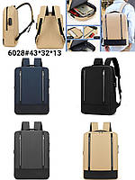 Рюкзак спортивний 6028 Купити молодіжний рюкзак недорого в Україні Міські та спортивні рюкзаки