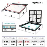 Люк в підлогу, модель "APF-S" 900х1100мм. на петлях, фото 4