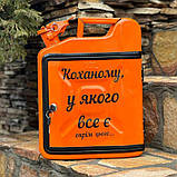 Каністра бар 10л в помаранчевому кольорі, Стратегічний запас, оригінальний подарунок чоловікові,босу, куму, фото 8