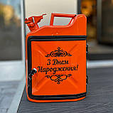 Каністра бар 10л в помаранчевому кольорі, Стратегічний запас, оригінальний подарунок чоловікові,босу, куму, фото 9