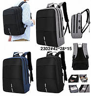 Рюкзак спортивний 2302 Купити молодіжний рюкзак недорого в Україні Міські та спортивні рюкзаки