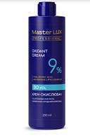 Крем-окисник Master LUX Professional Oxidant Cream 9%, 250 мл