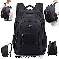 Рюкзак спортивний 2313 Купити молодіжний рюкзак недорого в Україні Міські та спортивні рюкзаки