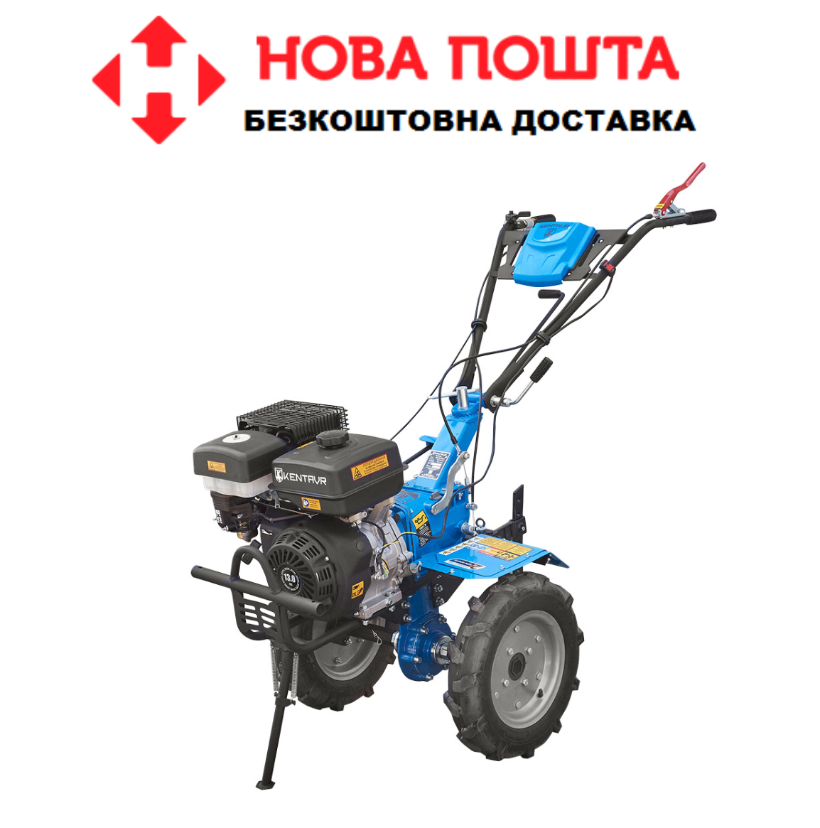 Мотоблок бензиновий Кентавр МБ2013Б (колеса 4.00-10)