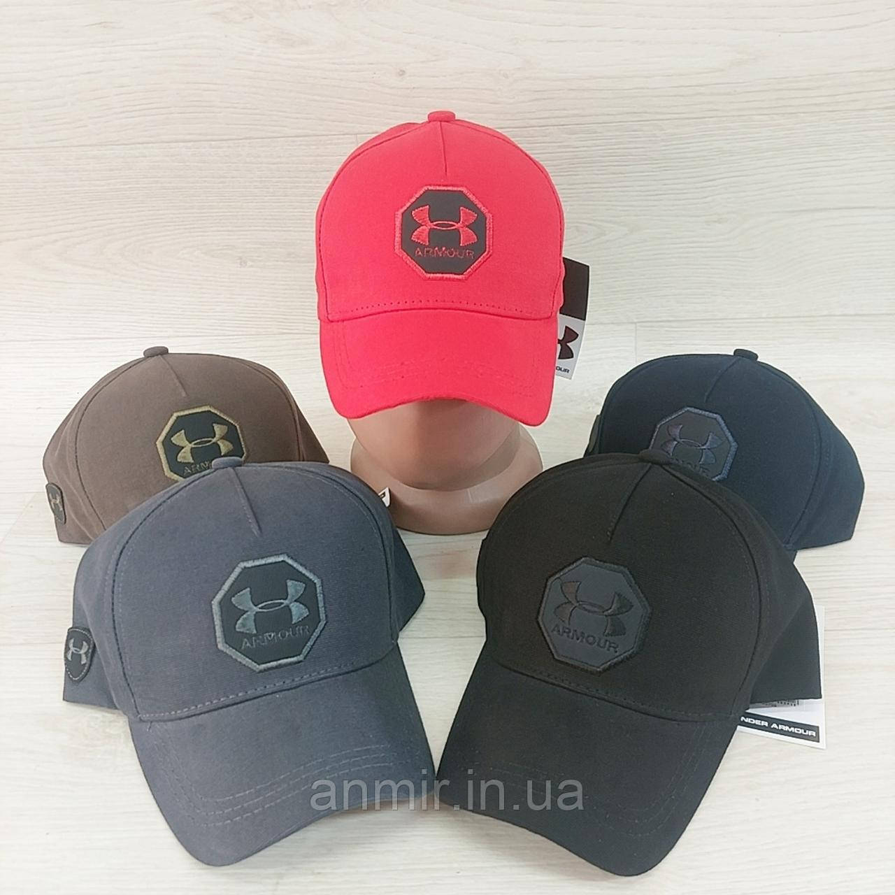 Кепка чоловіча ARMOUR котон 56-61 см, кольору міксом