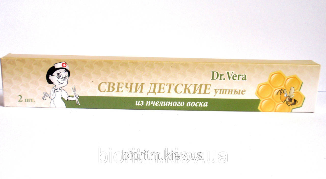 Фітосвічки вушні дитячі 2 шт.