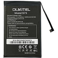 Акумулятор Oukitel WP6 (s75 1icp5/65/93-2) 10000mAh