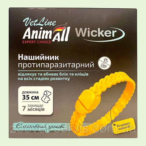 Нашийник Wicker для котів та собак протипаразитарний AnimAll VetLine яскраво-жовтий 35 см, фото 1