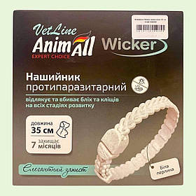 Нашийник протипаразитарний для котів та собак 35 см Біла перлина AnimAll ВетЛайн Вікер