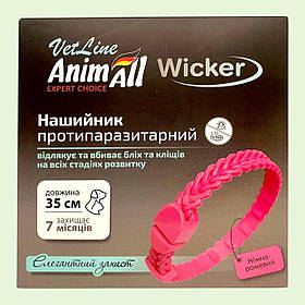 Нашийник AnimAll ВетЛайн Wicker протипаразитарний для котів та собак 35 см Ніжно-рожевий