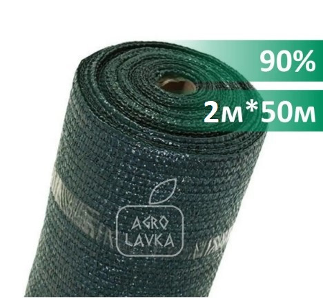 Сітка затіняюча 90% 2м х 50м, зелена, Verano (69-311), фото 1