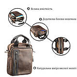 Сумка чоловіча SHVIGEL 11182 в винтажной шкірі в комбінації коричневого і чорного кольору, фото 4