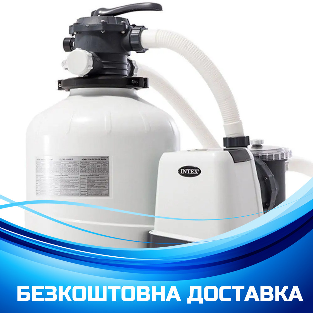 Пісочний фільтр-насос із хлоргенератором Intex 26676, фото 1