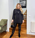 Костюм жіночий зі шкіряними вставками 7675, фото 2