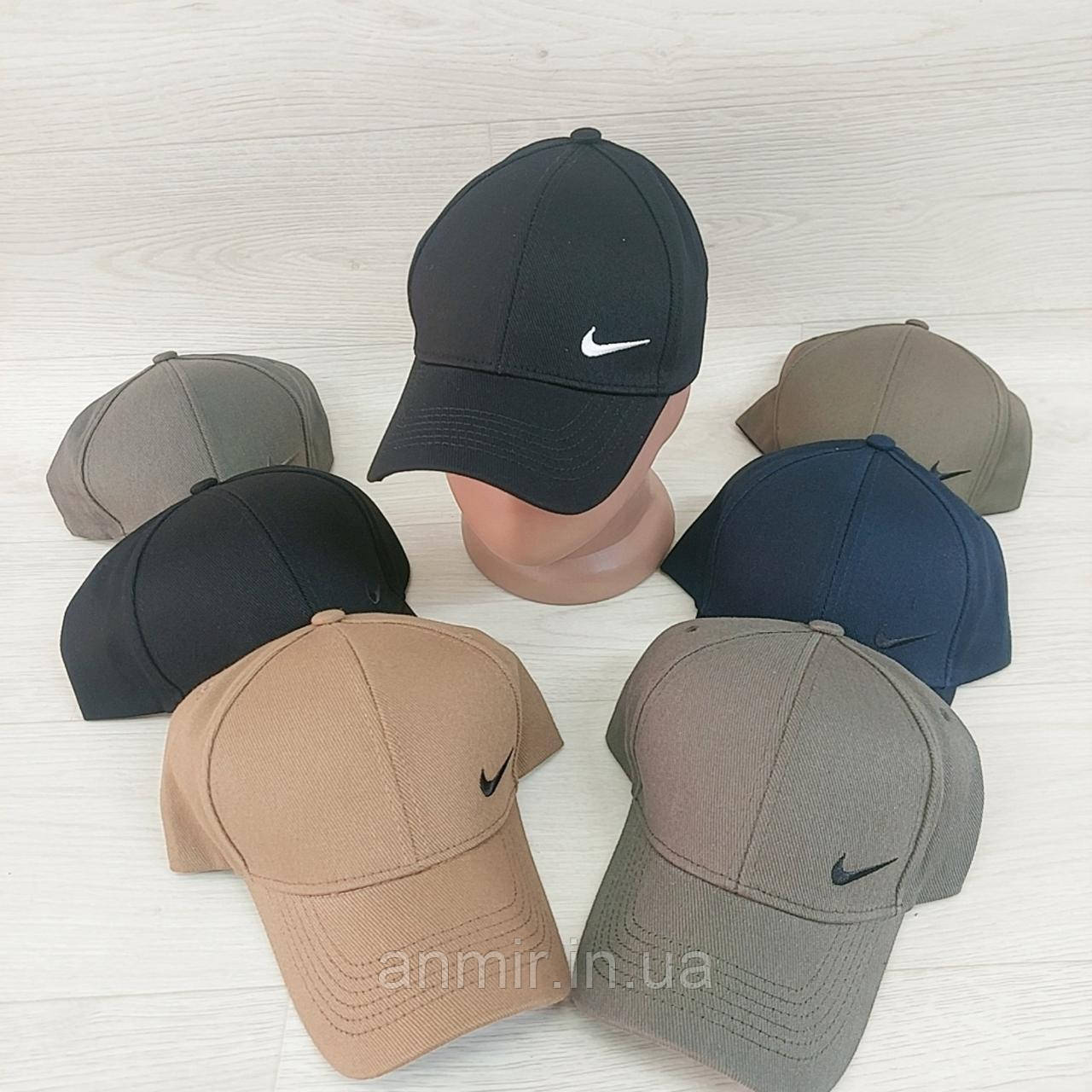 Кепка чоловіча демісезонна NIKE котон розмір 56-61, колір мікс