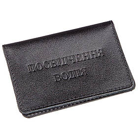 Обкладинка для прав шкіряна Shvigel 13968 Чорна