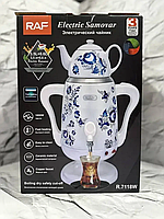 Електричний самовар 2 в 1 RAF R.7118W на 3.5 л з чайником, на 0.6 л заварник 1800 Вт