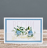 Вітальна листівка Зі святом весни ручної роботи подарунок, фото 3