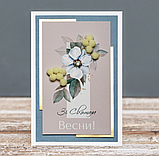 Вітальна листівка Зі святом весни ручної роботи подарунок, фото 5