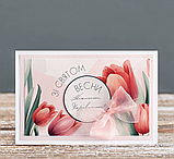 Вітальна листівка Зі святом весни ручної роботи подарунок, фото 4