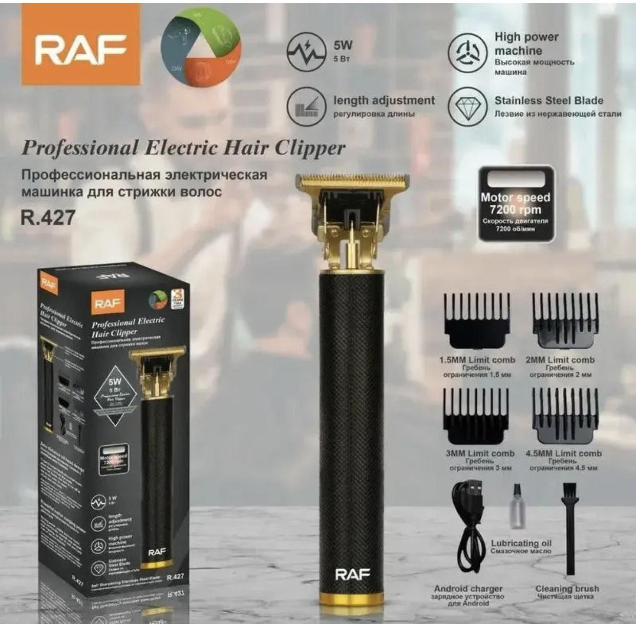 Тример для стриження волосся RAF портативний USB 4 насадками 3в1 борода+голова+тело