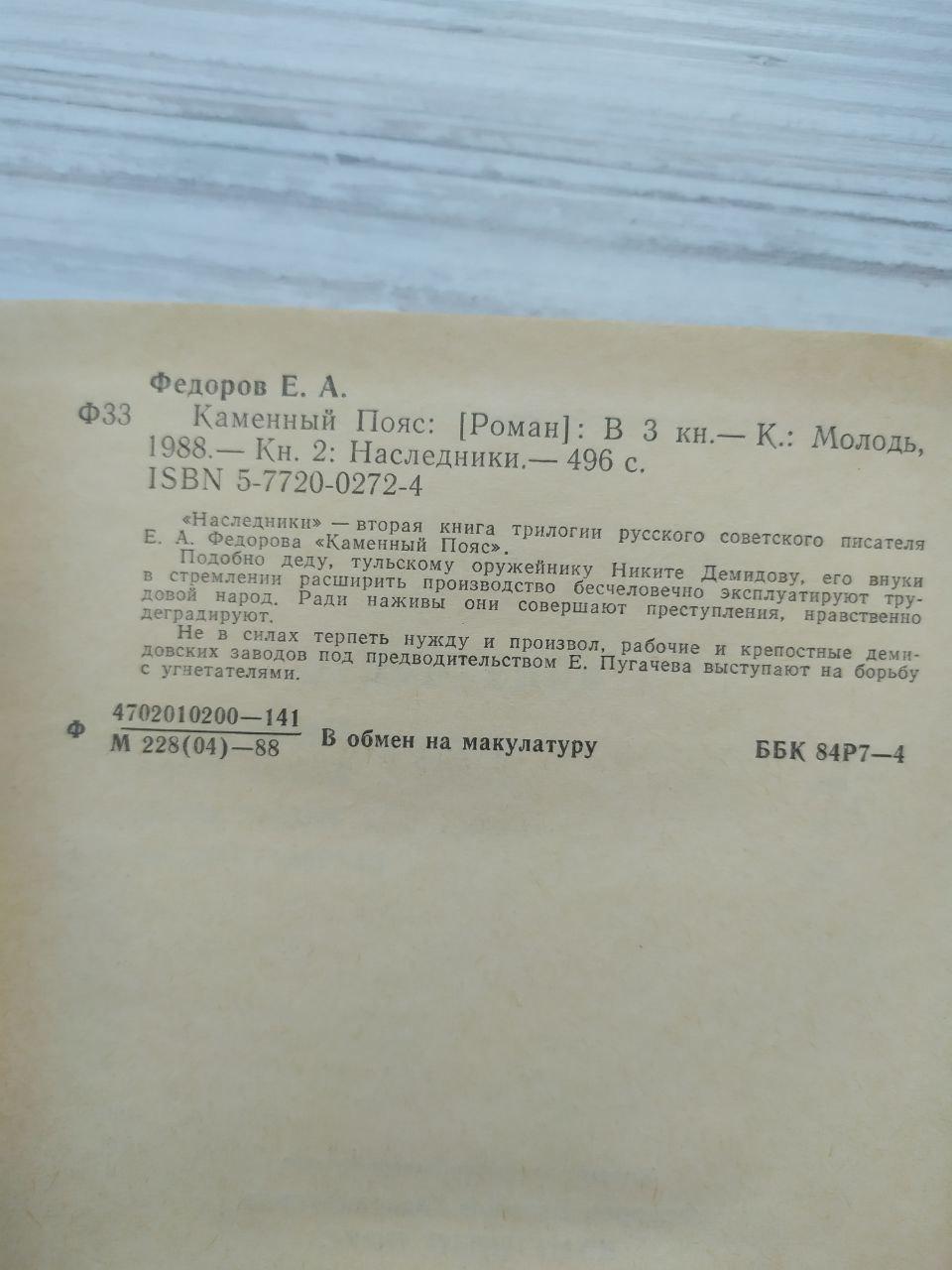 Product image preview