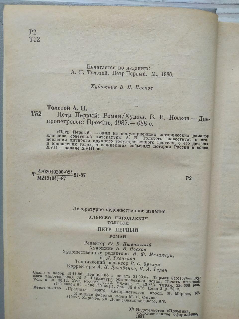 Product image preview