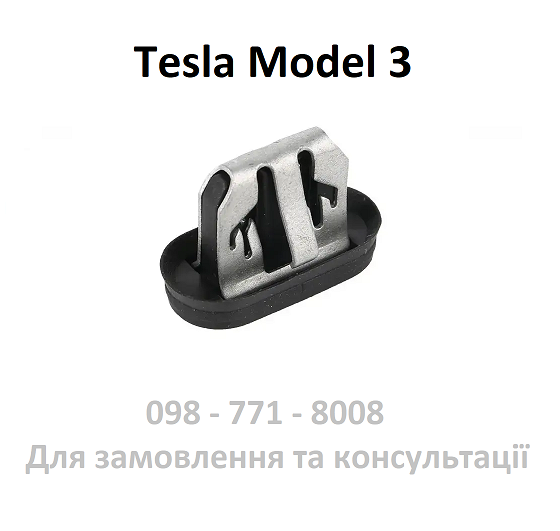 Кліпса кріплення накладки порога 21x6 Tesla Model 3 (1110167-00-A) кронштейн андапка захисте порога Тесла 3