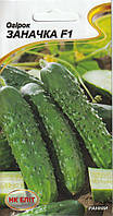 Насіння огірків Заначка 15 шт. НК Еліт