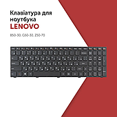 Клавіатура для ноутбука Lenovo G50-30, G50-45, G50-70, G50-80, Z50-70, Z50-75, Z70-80, Flex 2-15, B50-30, 500-15ISK, чорна