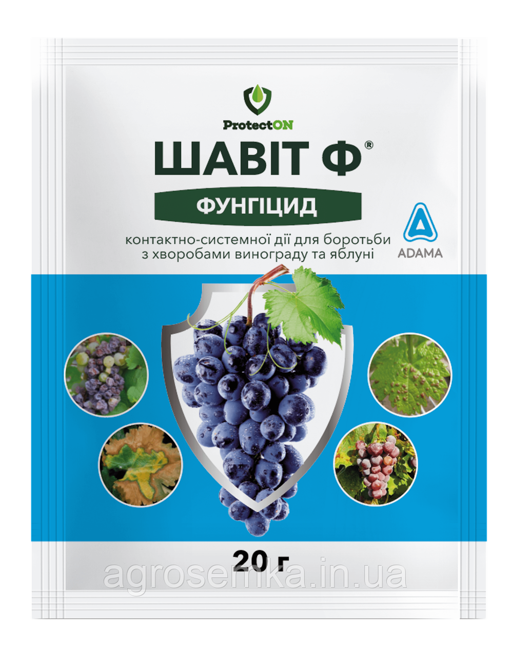Фунгіцид Шавіт (для томатів, яблуні, винограду, смородини, крижовика), 20г, фото 1