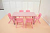 Дитячий столик з стільцями Terrio Рожевий, фото 3