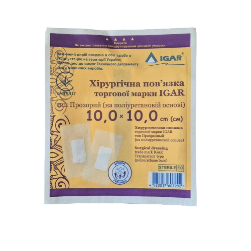 Хiрургiчна повязка "Igar"тип Прозорий (на поліуретановiй основi) 10*10см