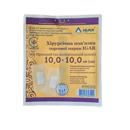 Хiрургiчна повязка "Igar"тип Прозорий (на поліуретановiй основi) 10*10см, фото 1