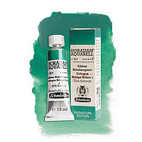 Фарба акварельна HORADAM®,  №901 Cologne Bridge Green x Dirk Schmitt, туба 15мл, Schmincke