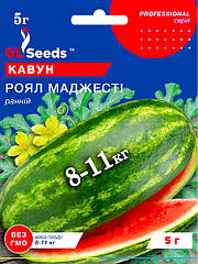 Кавун Роял Маджесті (8-11 кг) 5 г