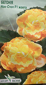 Бегонія Нон Стоп F1 Жовта 5шт