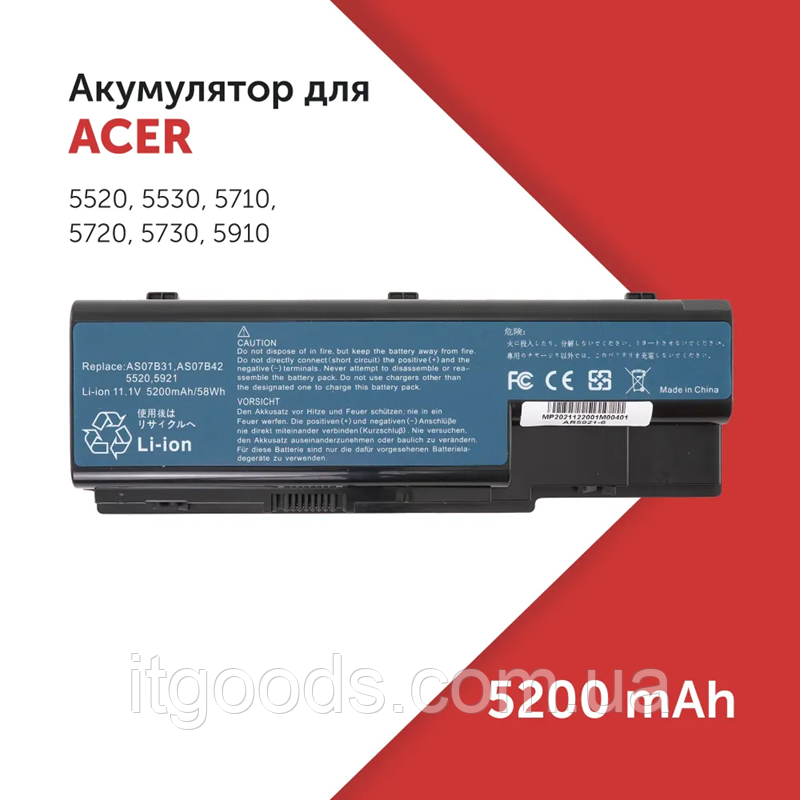 Акумуляторна батарея 5200mAh AS07B31 AS07B41 AS07B51 AS07B71 для Acer Aspire 5530 5715 5720 6920 7230 7530