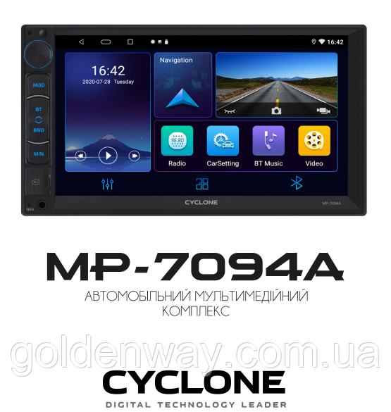 Автомагнітола 2 DIN CYCLONE MP-7094A v3 Android 4/64 Гб WiFi GPS DSP CarPlay/AndroidAuto