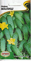 Насіння огірків Малюк 15 шт НК Еліт