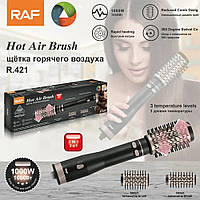 Фен стайлер щітка для сушіння волосся RAF R.421 з автоматичним обертанням насадок 1000 Вт