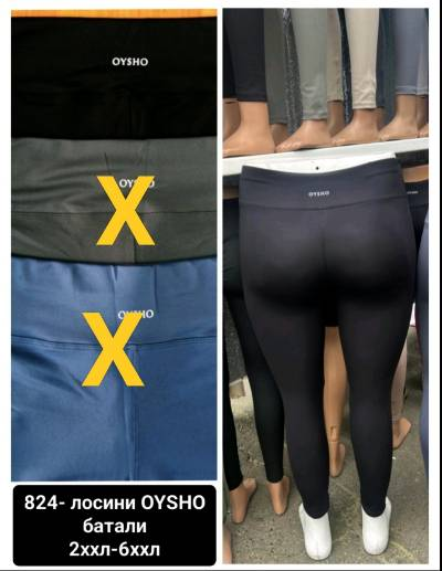 Жіночі лосини біфлекс тонкі розміри 2xl-6xl колір вказаний на картинці в пачці 5 шт., фото 1