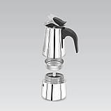 Кавоварка гейзерна 100мл. індукція "Espresso Moka" Maestro MR-1660-2 — MegaLavka, фото 3