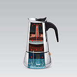 Кавоварка гейзерна 100мл. індукція "Espresso Moka" Maestro MR-1660-2 — MegaLavka, фото 4