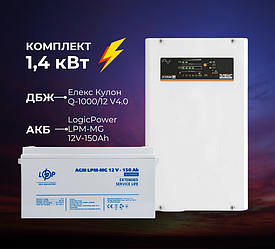 Комплект на 1,4 кВт/год (ДБЖ) Елекс Кулон Q-1000/12 V4.0 до 1000 Вт + Акумулятор LogicPower LPM-MG 12V-150 Ah