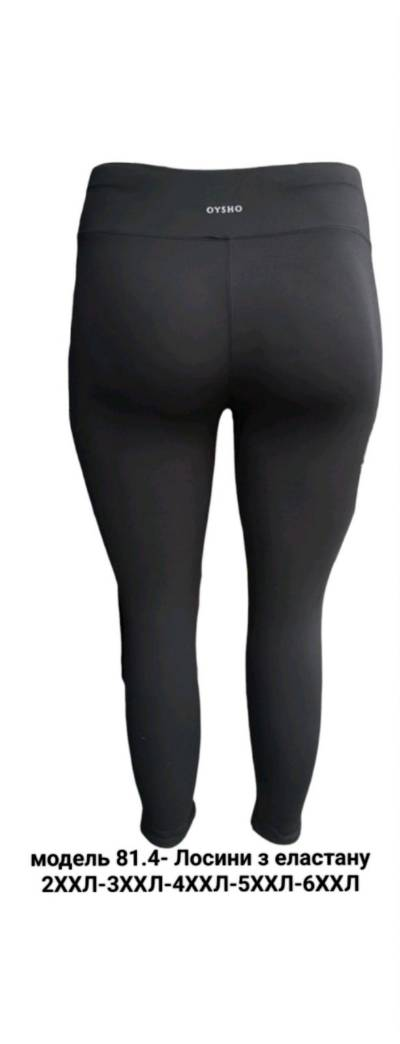 Жіночі лосини біфлекс тонкі розміри 2xl-6xl колір вказаний на картинці в пачці 5 шт., фото 1