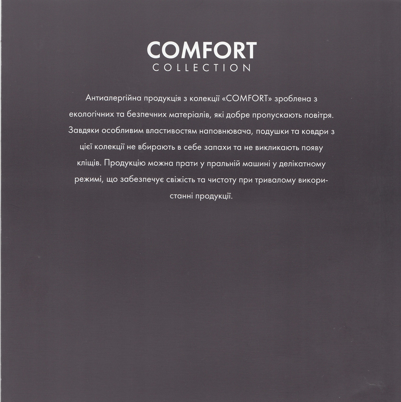 Подушка на молнии Comfort Standart+ 40*60 - фото 10 - id-p458109411