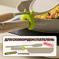 Тримач-підставка лопатки на ручку сковорідки-пательні й кришки на бортик каструлі (силікон)