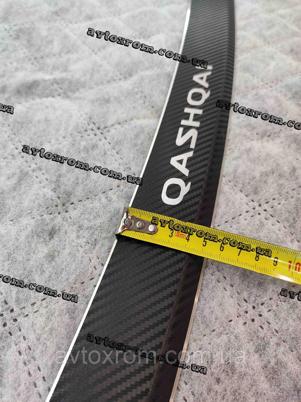 Накладка на Бампер з загибом під Карбон NISSAN QASHQAI 2006-2013 рік Ніссан Кашкай Преміум з логотипом Україна, фото 1