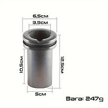 Графітовий тигель 1 кг | Тигель для плавлення золота, срібла, міді